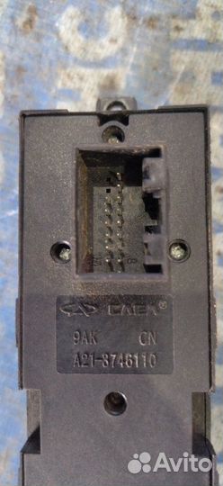 Блок управления стеклоподъемниками Chery Fora