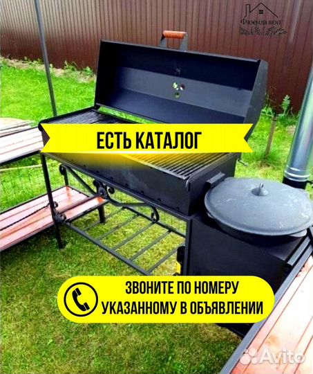 Мангал на дачу