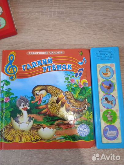 Музыкальные детские книги