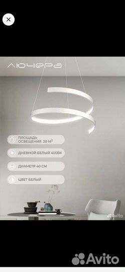 Светильник потолочный подвесной. Новый