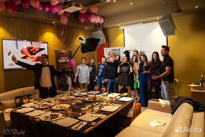 Ведущий. Мафия, покер, дни рождения, корпоративы