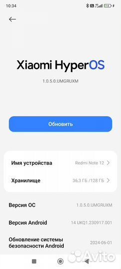 Xiaomi Redmi Note 12, 8/128 ГБ