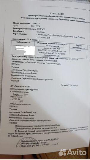 Сельскохозяйственное предприятие 