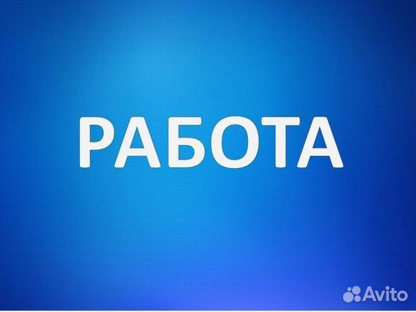 Слесарь сборщик (без опыта)