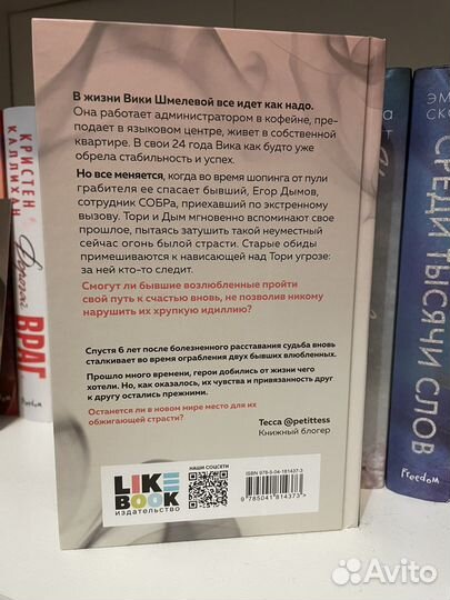 Нет дыма без меня