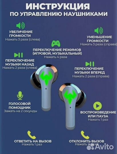 Наушники N35