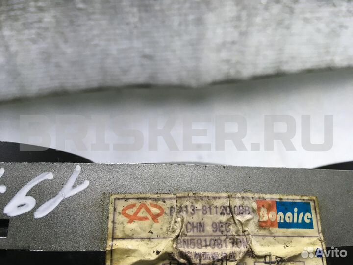 Блок управления Чери Бонус A13