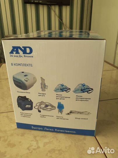 Ингалятор компрессорныйCN-233