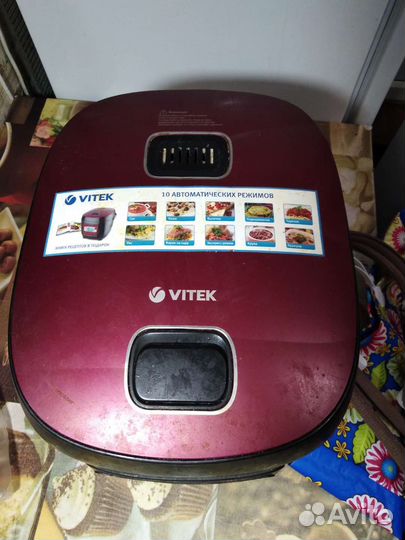 Мультиварка