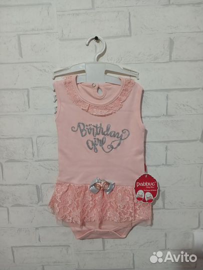 Вещи для девочки