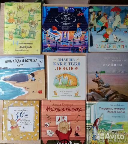 📚КНИГИ ДЛЯ ДЕТЕЙ КРАСИВЫЕ ИЛЛЮСТРАЦИИ , ДОСТАВКА... купить в ...