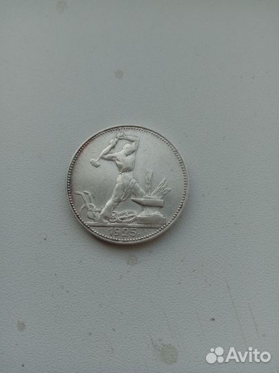 Серебрясная монета, ранних советов