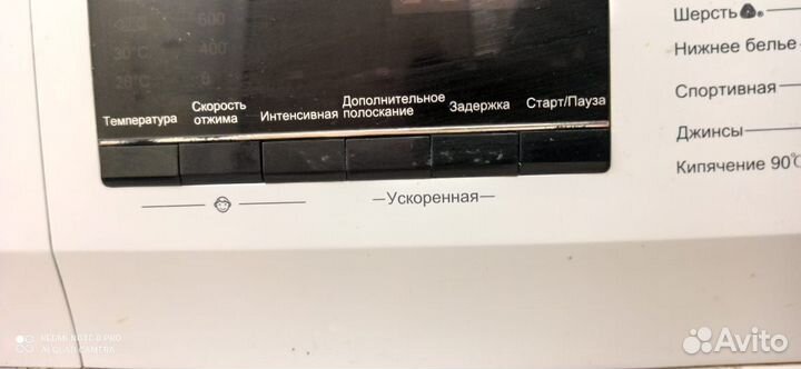 Стиральная машина от Haier hw60-10636