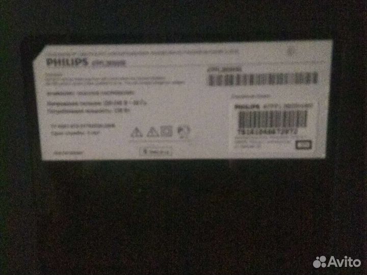 Телевизор Philips D-121см