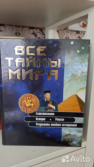 Подарочная книга