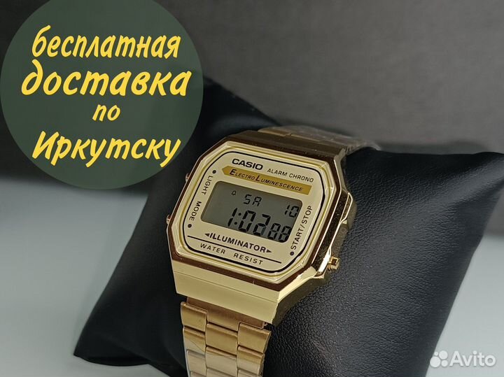 Часы мужские Casio Vintage золотые
