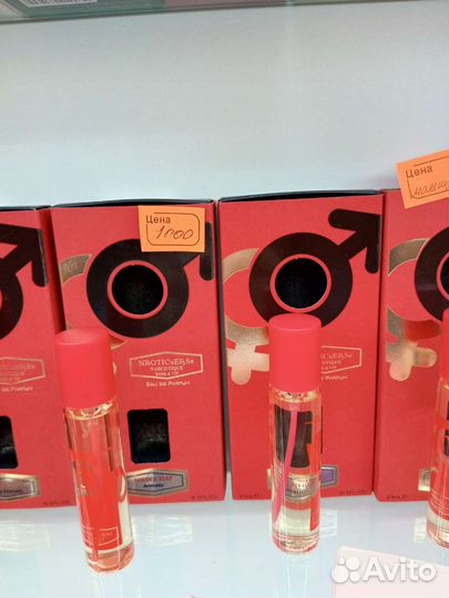 Масляные духи кирки