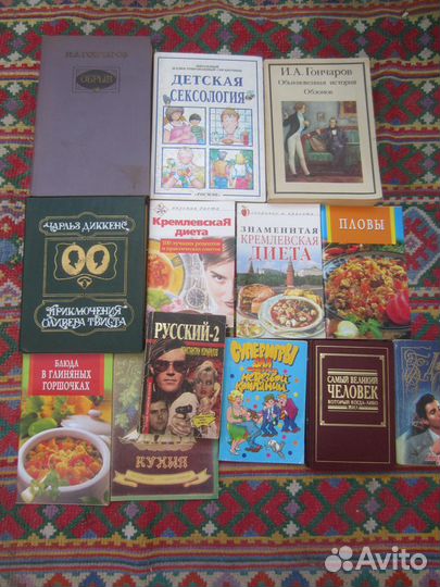 М. Гарин. Викинг. 1997 год