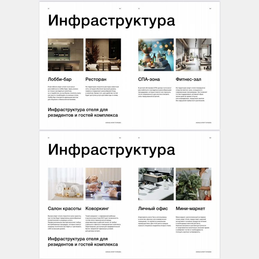 Апартаменты-студия, 20 м², 8/12 эт.