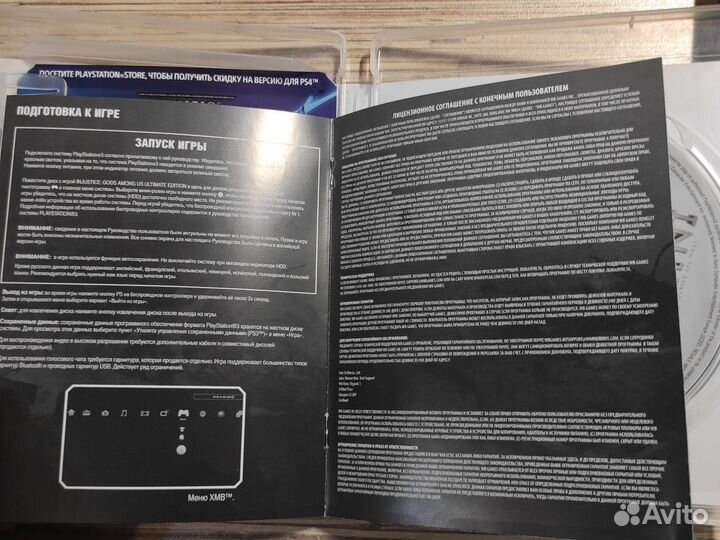 Игра injustice для приставки ps3 оригинальный