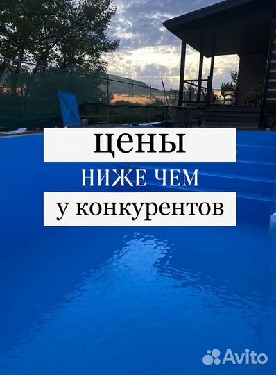 Бассейн для дачи 8м*3м*1,5м