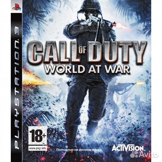 Call Of duty world AT war ps3