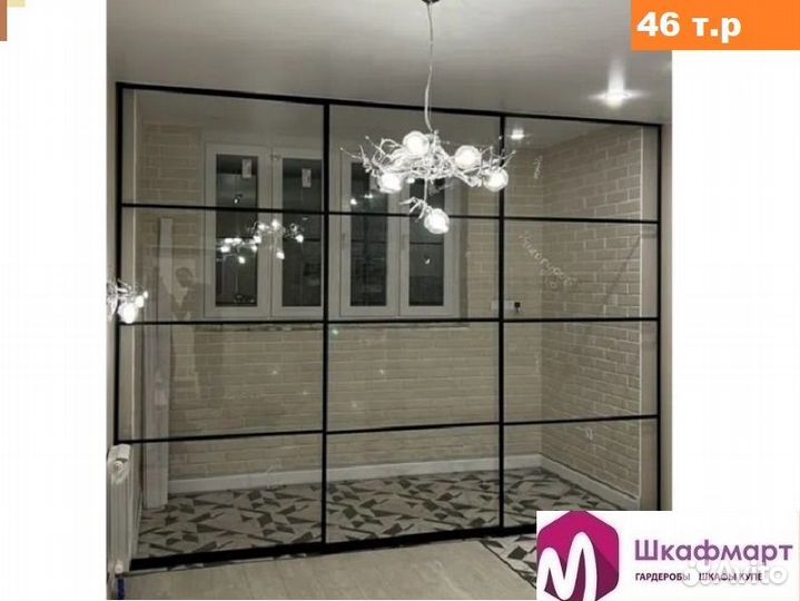 Межкомнатные стеклянные перегородки раздвижные
