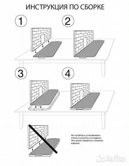 Туалет для собаки
