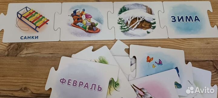 Пазлы детские