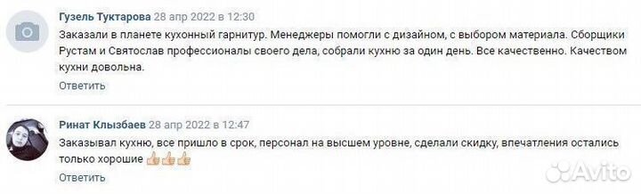 Кухонные гарнитуры на заказ рассрочка