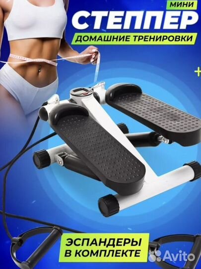 Тренажер степпер