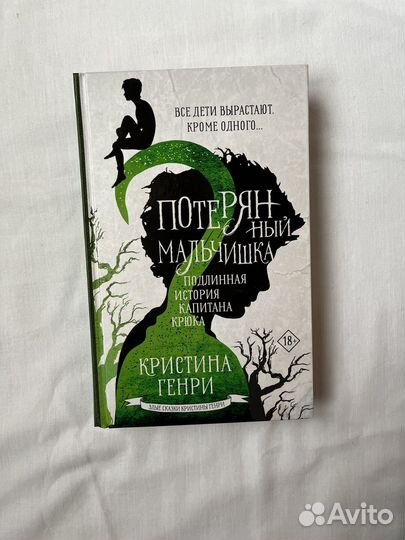 Книги для подростков