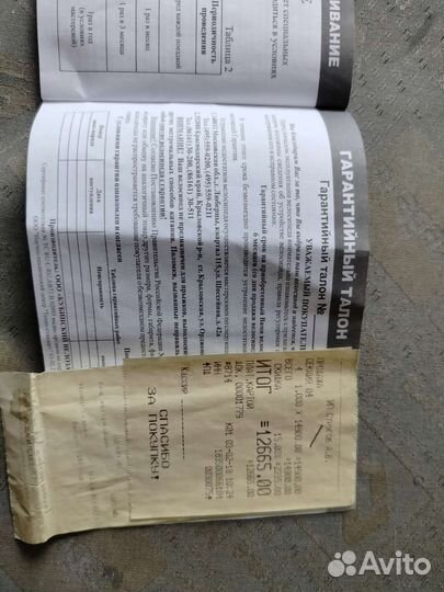 Велосипед подростковый 24 stels