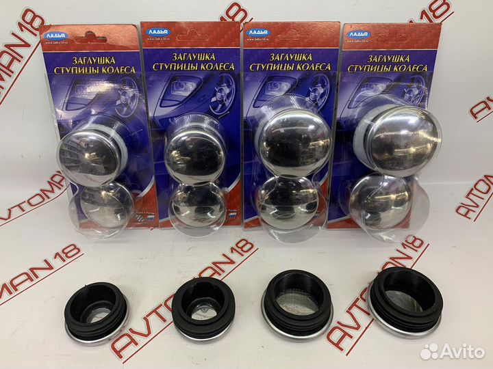 Колпачок ступичной гайки под разные диаметры