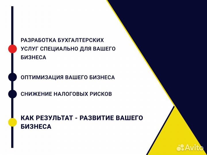 Заплати налоги и спи спокойно