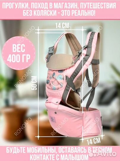 Эргорюкзак