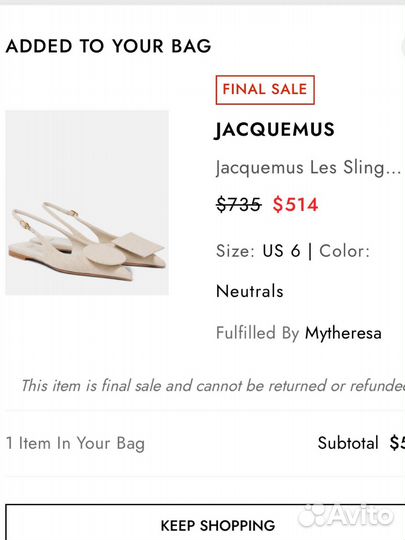 Балетки новые jacquemus оригинал