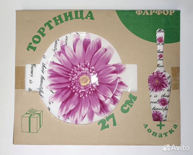 Тортница с лопаткой из фарфора 27 см