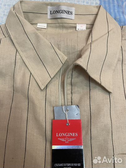 Мужская рубашка