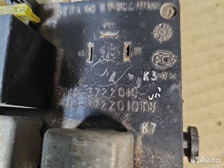 Блок предохранителей ваз-2110