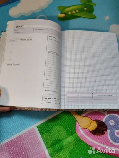 Книга для креативных проектов 