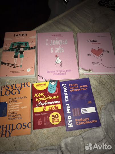 Книги