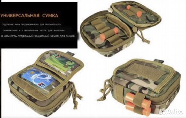 Тактический пояс с подсумками