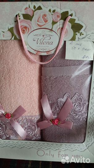 Подарочный набор:полотенце