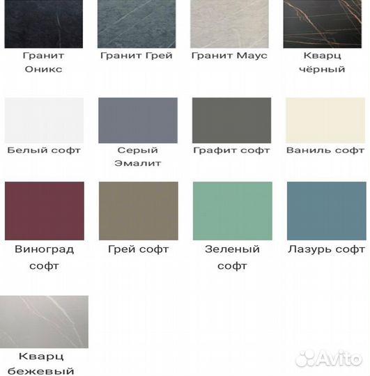 Кухня «Rois» модульная