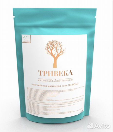 Магниевая соль