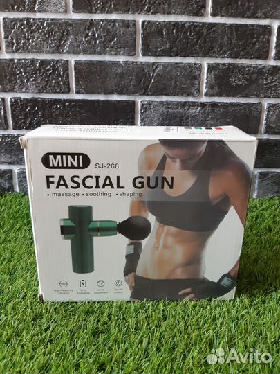 Вибрационный массажер