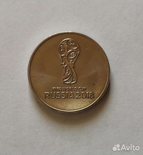 Монета чм 2018