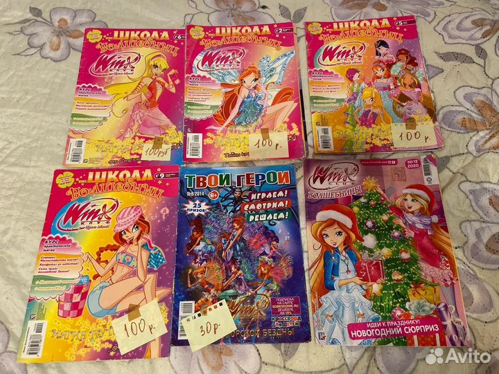 Журналы (комиксы) Винкс