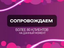 Инвестиции в прибыльный бизнес 80 годовых